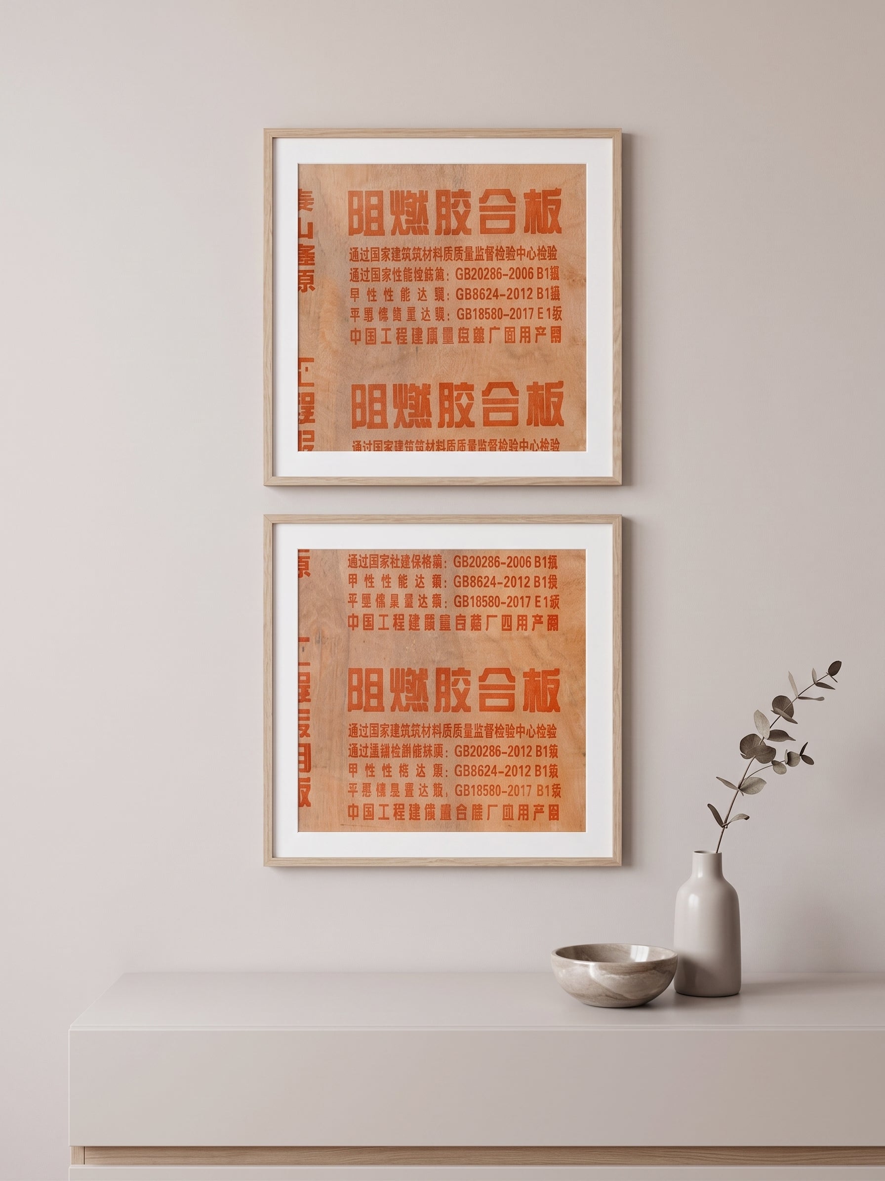 Bilde - Kinesisk Rødt Print