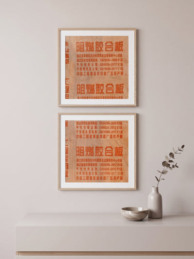 Bilde - Kinesisk Rødt Print